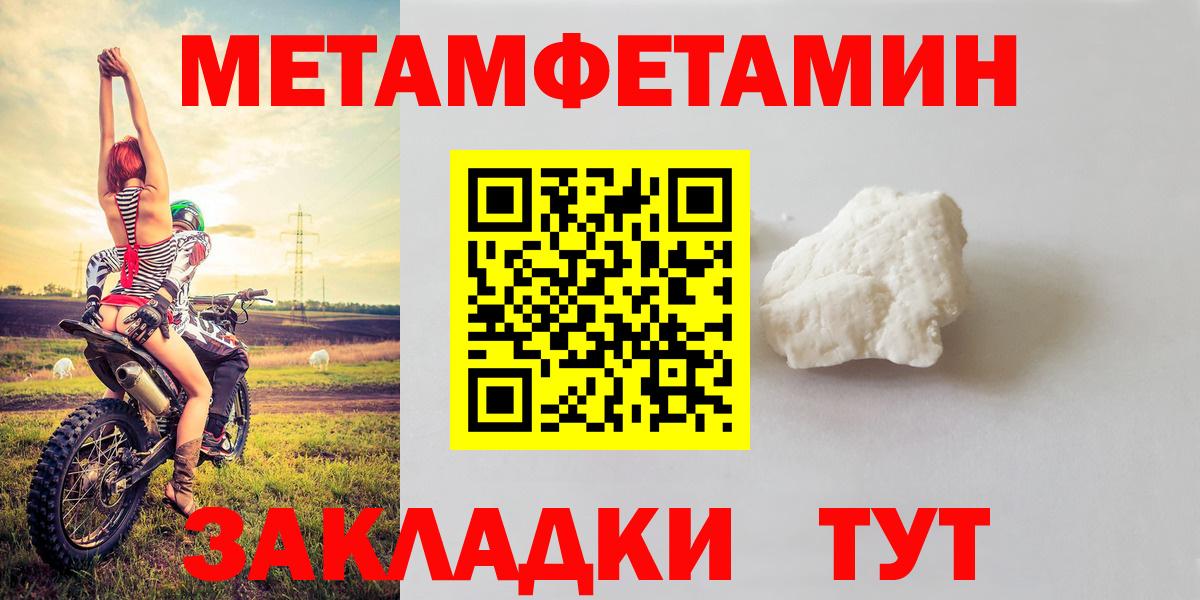 Amphetamine VHQ Ростов-на-Дону