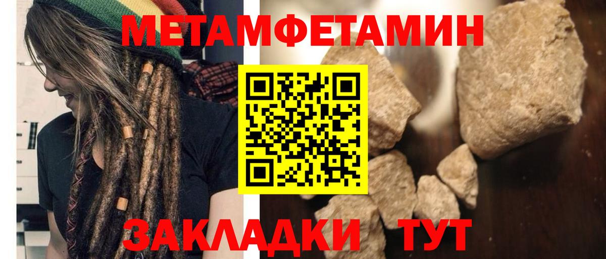 АМФ 97%  Amphetamine  Ростов-на-Дону  Вход с VPN 