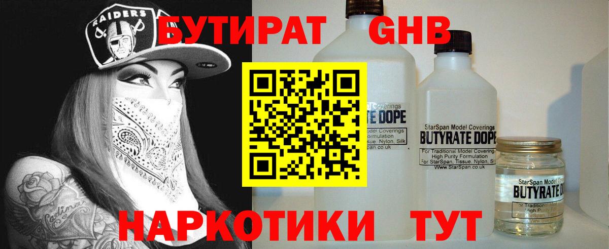 Марихуана Ростов-на-Дону