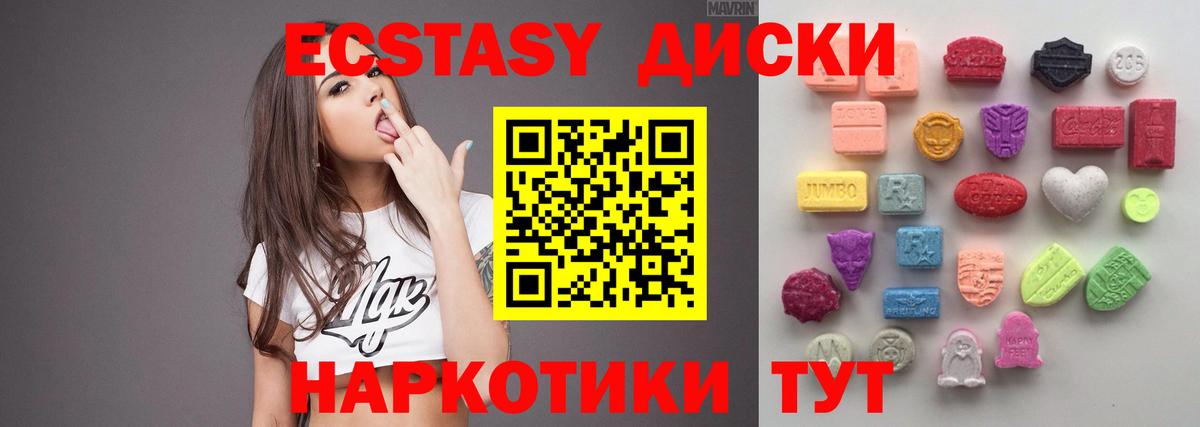 ЭКСТАЗИ Philipp Plein Ростов-на-Дону