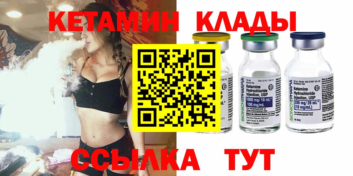 Гашиш  Вход с VPN  ЭКСТАЗИ  Меф   МАРИХУАНА  Ростов-на-Дону  Cocaine 