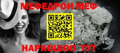 кокаин перу Севастополь