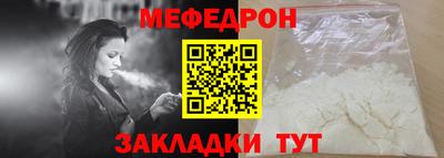 кокаин перу Севастополь