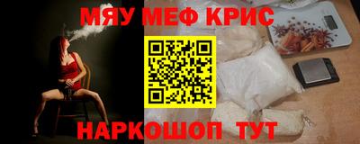 кокаин перу Севастополь