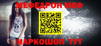 кокаин перу Севастополь