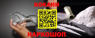СК Северобайкальск