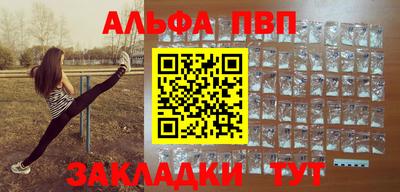 винт Свободный