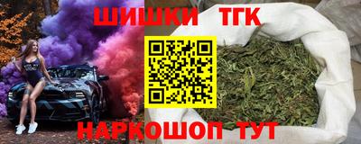 кокаин перу Севастополь