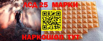 кокаин перу Севастополь