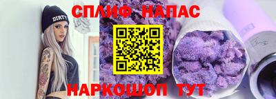 винт Свободный