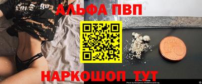 кокаин перу Севастополь