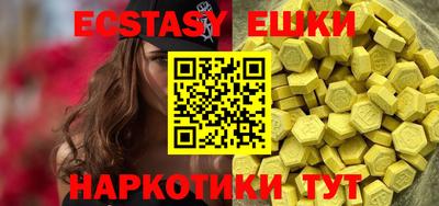 кокаин перу Севастополь