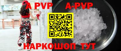кокаин перу Севастополь