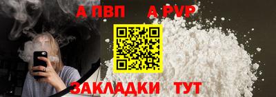 кокаин перу Севастополь