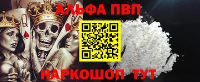 кокаин перу Севастополь