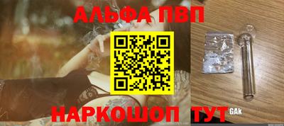 кокаин перу Севастополь