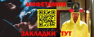 СК Северобайкальск