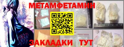 кокаин перу Севастополь