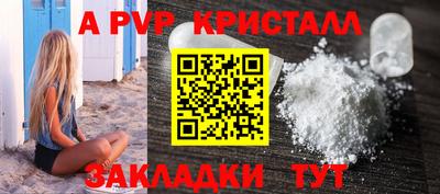СК Северобайкальск