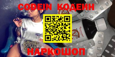 кокаин перу Севастополь