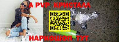 винт Свободный
