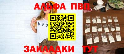 винт Свободный
