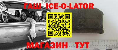 СК Северобайкальск