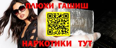 кокаин перу Севастополь