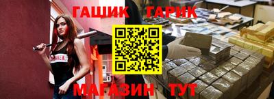 СК Северобайкальск
