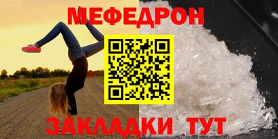 СК Северобайкальск