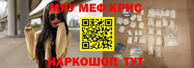 СК Северобайкальск