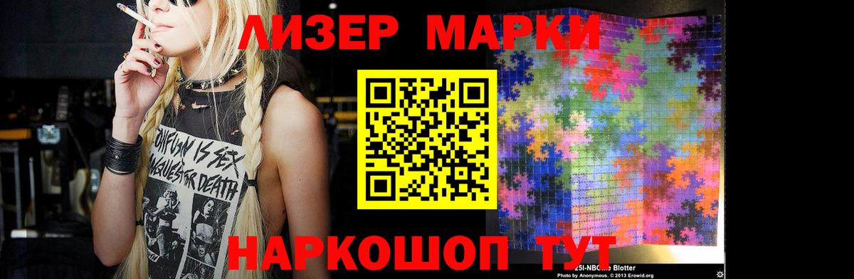 LSD-25 экстази ecstasy  Вход с VPN  ЛСД экстази  Ростов-на-Дону  LSD-25 экстази ecstasy 