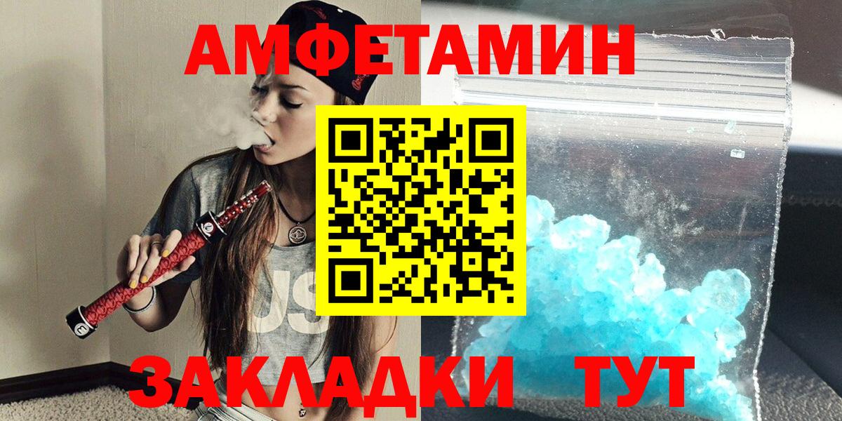 Метамфетамин Декстрометамфетамин 99.9% Ростов-на-Дону