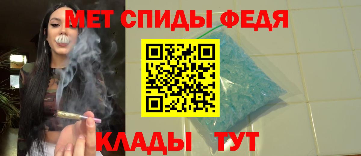 Ростов-на-Дону  МЕТАМФЕТАМИН  Метамфетамин мет  Вход с VPN  Метамфетамин мет 