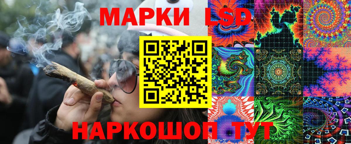Наркотические марки 1,5мг  Наркотические марки 1,5мг  Ростов-на-Дону  Вход с VPN 