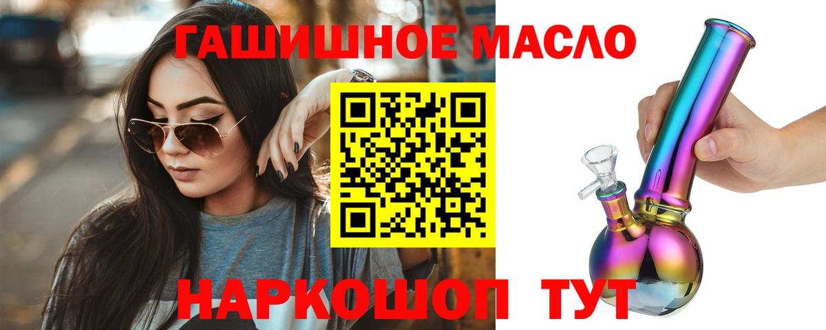 ТГК вейп Ростов-на-Дону